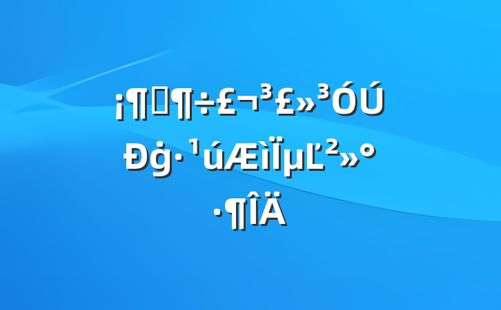 ʦġµĽ