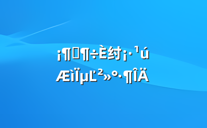 ʦ纣µĽ