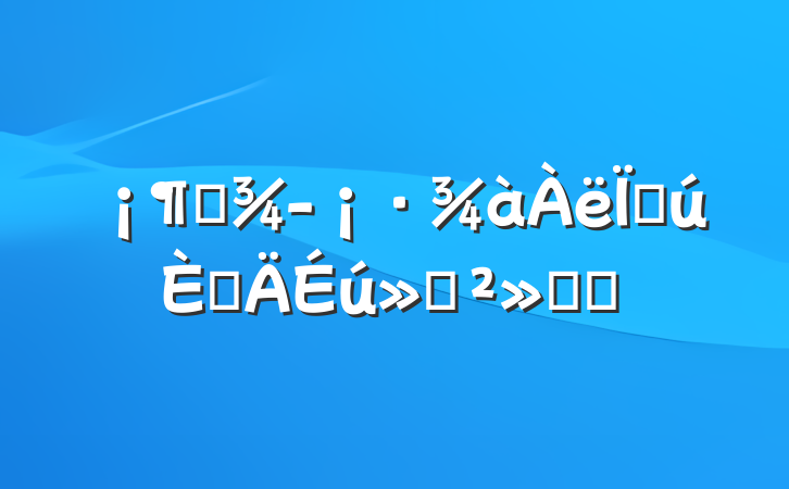 ʫִ˵ңԶ