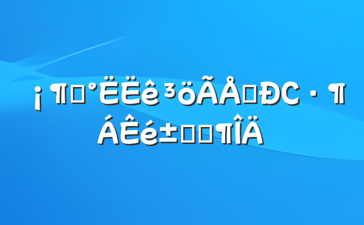 ʮԶСʼǷ