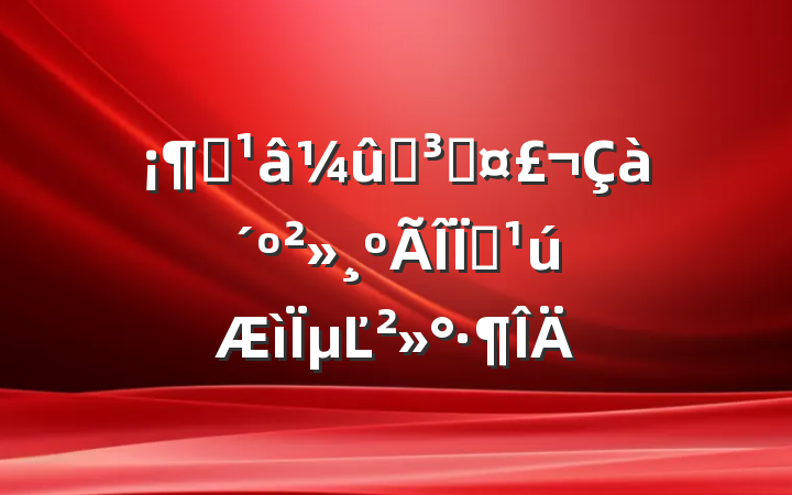 ʱ֤ɳഺ롷µĽ