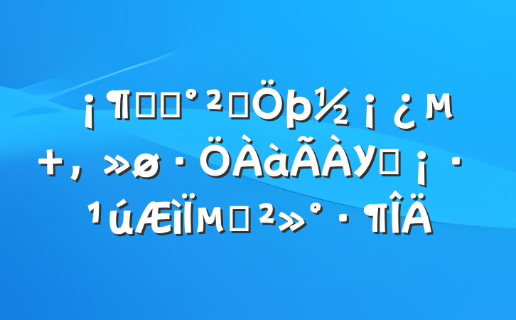 ʳƷȫ У԰µĽ