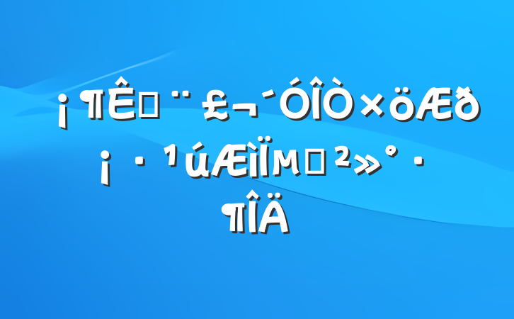 ط𡷹µĽ