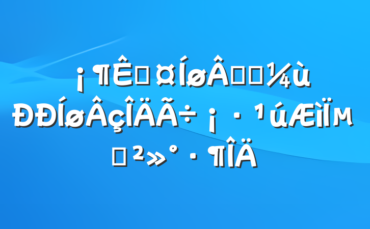 ػ簲ȫµĽ