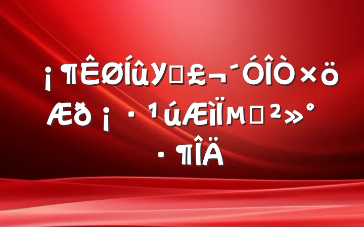 У԰𡷹µĽ