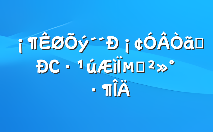 ¡ǰСµĽ