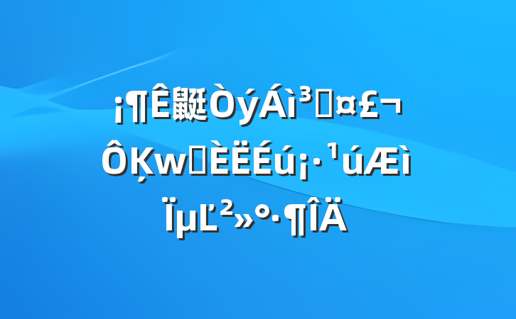 鼮ɳĶḻµĽ