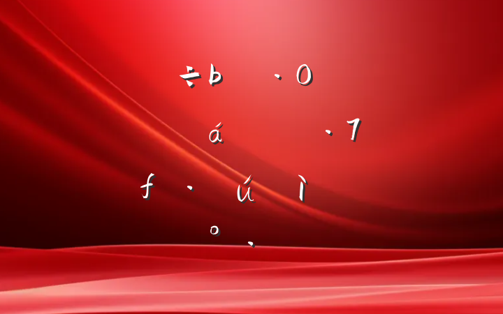 ȫʶ߰ȫµĽ