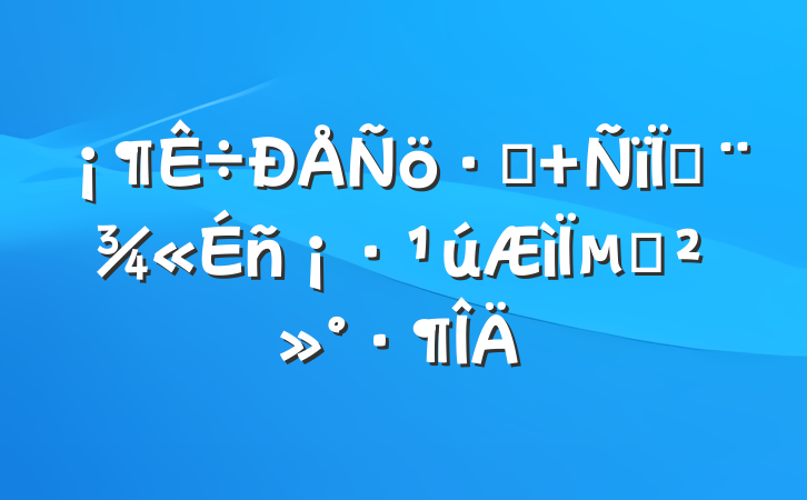 ᱮ ܷ񡷹µĽ