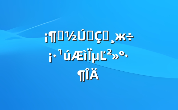 ˫ͬ컰жµĽ
