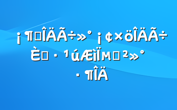 ˵ˡµĽ