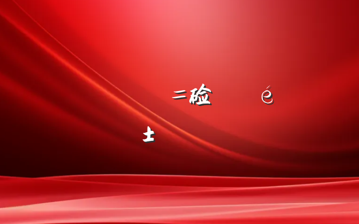 շƵ硷ʼǷ