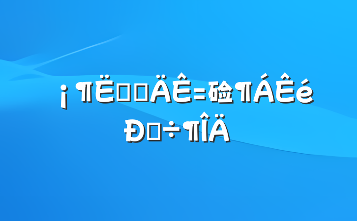 շƵ硷ĵ÷
