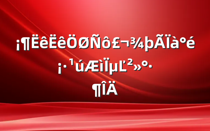 þ顷µĽ