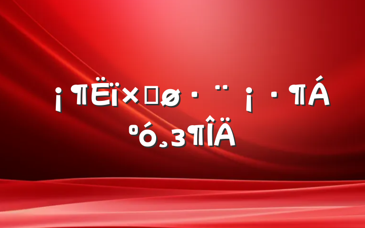 ӱз