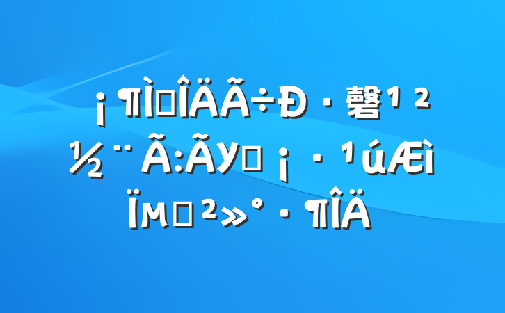 ᳫ·磬У԰µĽ