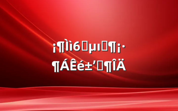 ɫı˰ʼǷ