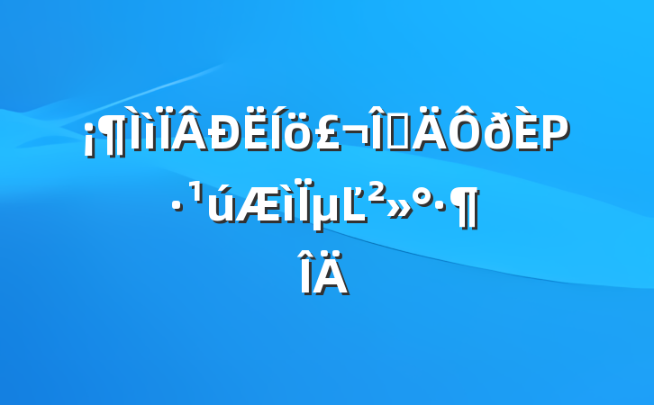 ҵΡµĽ