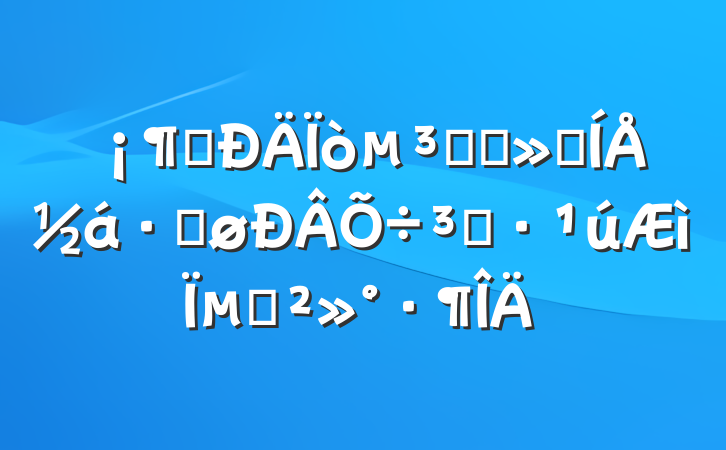 ͬףʢᣬŽ̡ܽµĽ