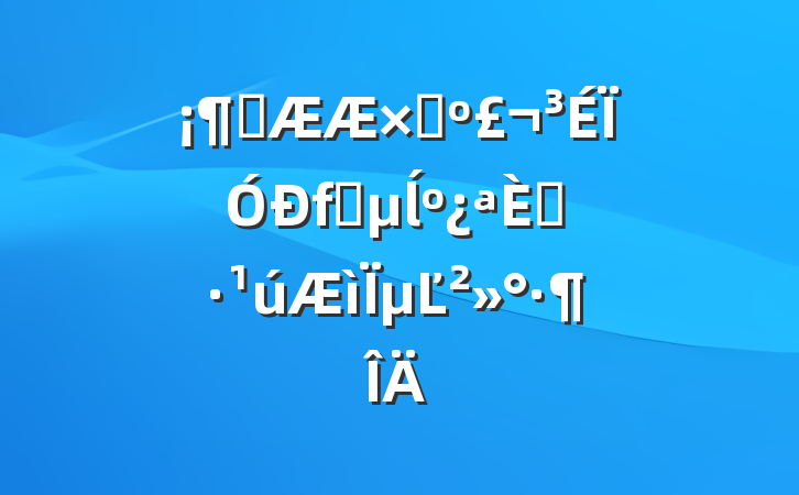 ͻԼΪĺˡµĽ