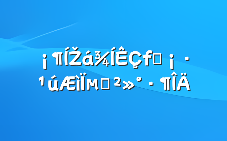 ŽµĽ