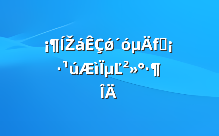 ŽǿµĽ