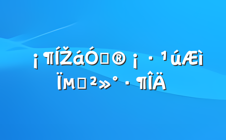ŽѰµĽ