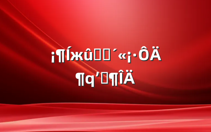ж˹̩ĶʼǷ