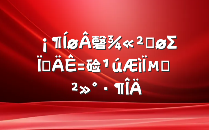 磬ʶΣյ硷µĽ