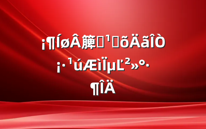 簲ȫغҡµĽ