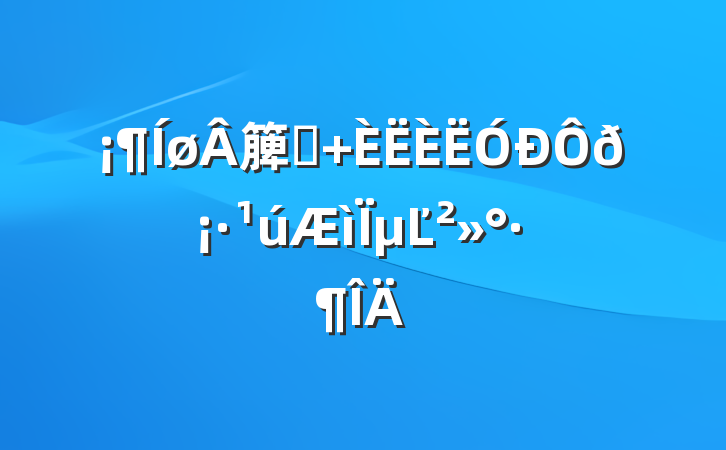 簲ȫ 𡷹µĽ