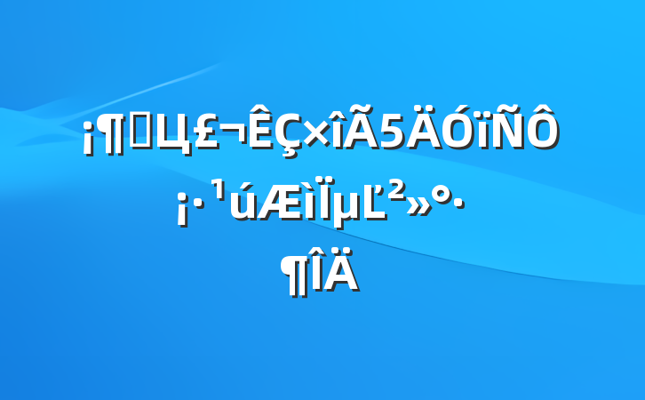 ΢ЦԡµĽ