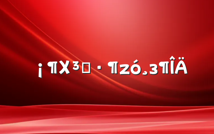 Χǡз