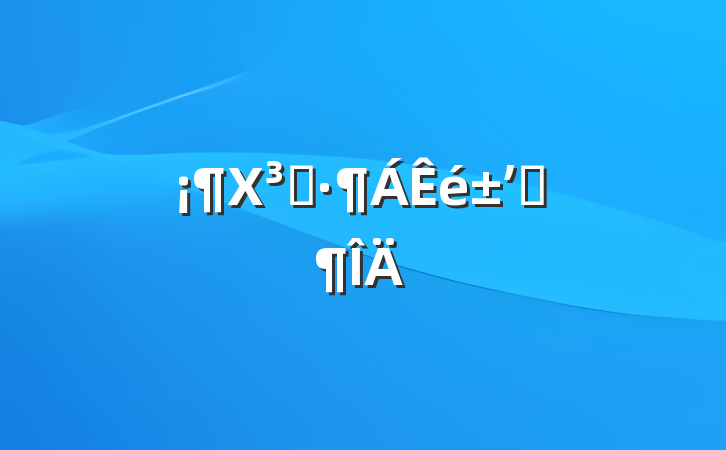 ΧǡʼǷ