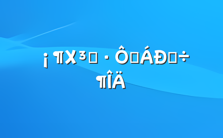 ΧǡĶĵ÷