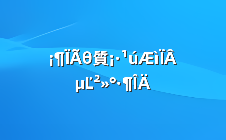 Ϊθ質µĽ