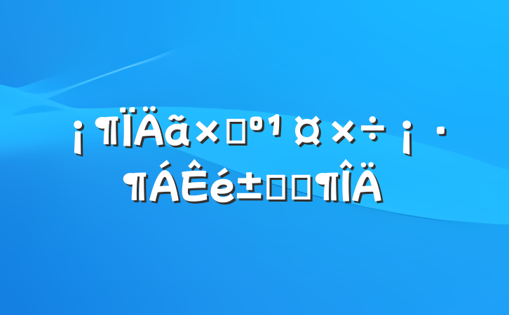 ΪԼʼǷ