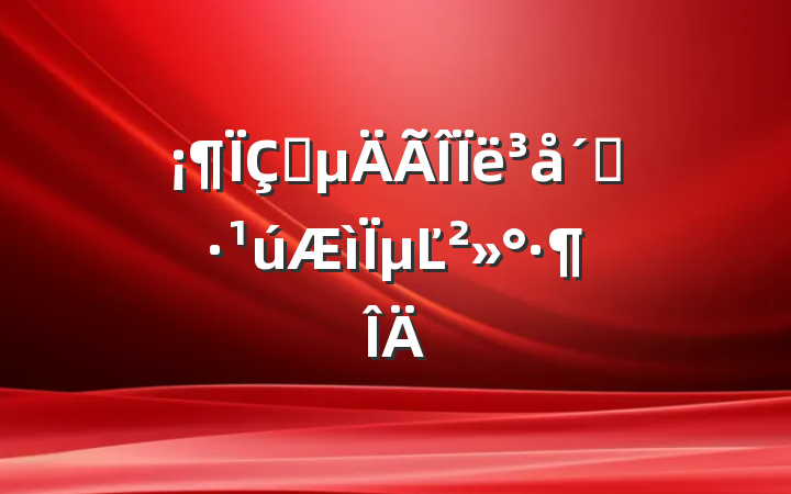 Ϊഺ̡µĽ