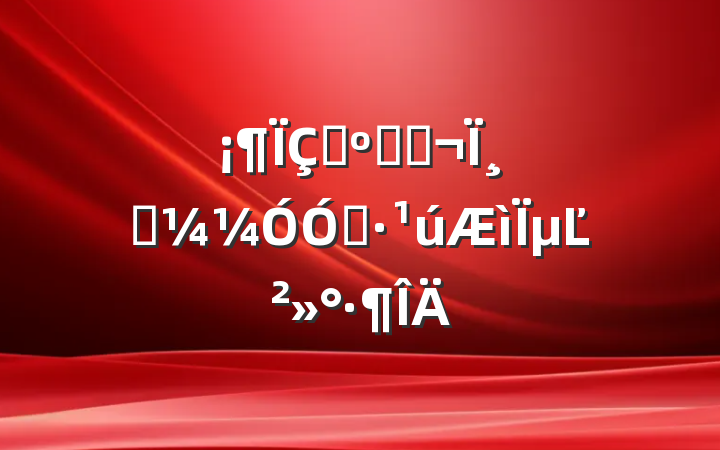 ΪഺȲʣΪ߿͡µĽ