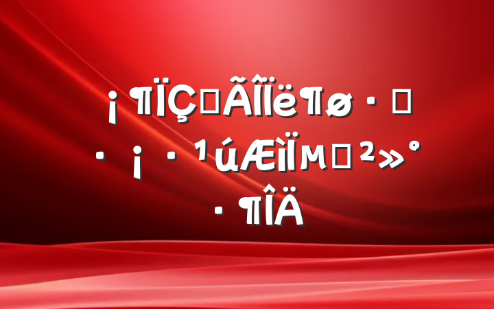 ΪഺܶµĽ
