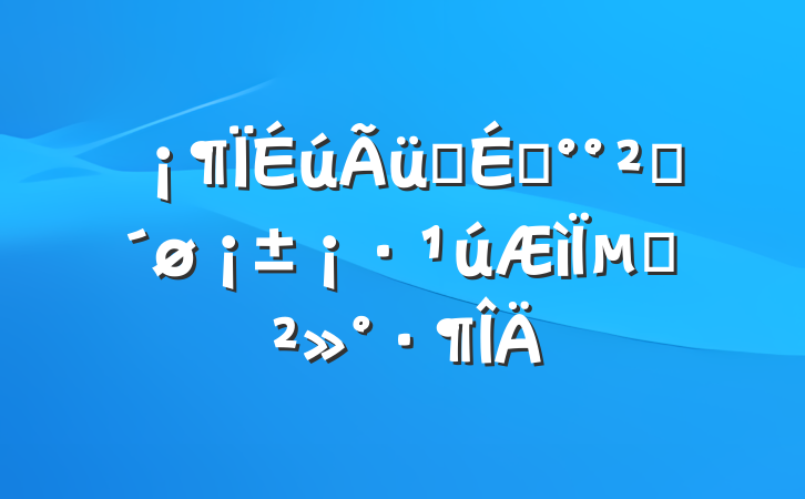 ΪϵϡȫµĽ
