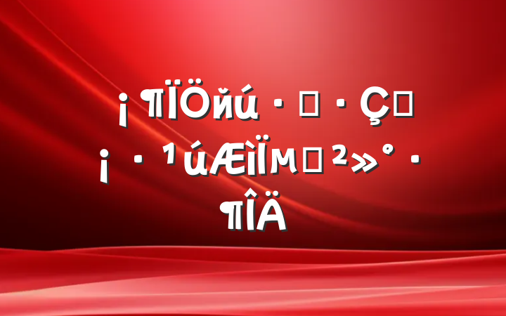 ΪйܶഺµĽ