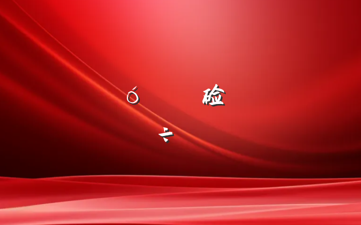 ΰı硷Ķĵ÷