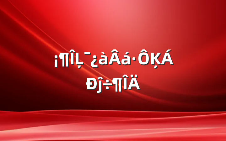 ĻáĶĵ÷