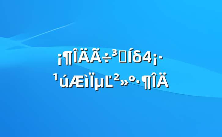 ɾδµĽ