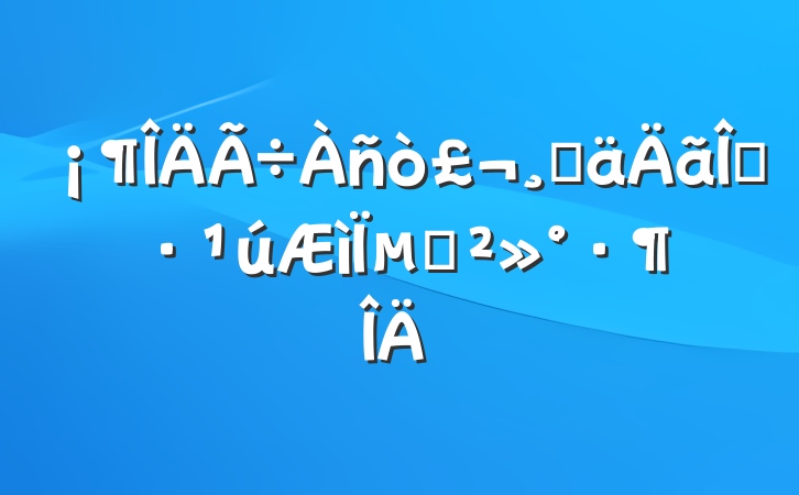 òıҡµĽ