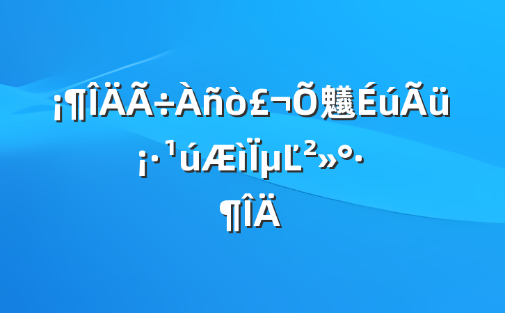 ò䰮µĽ