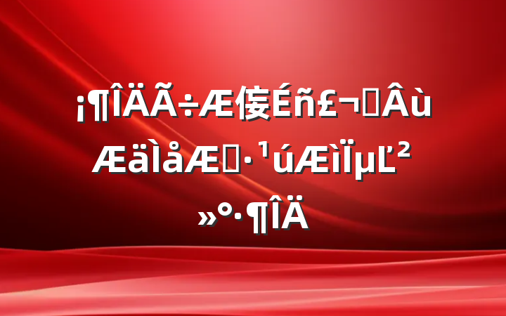 侫ҰǡµĽ