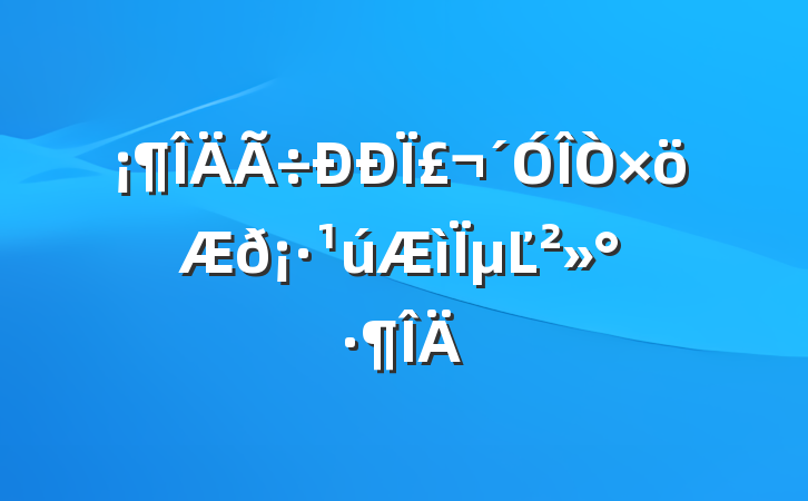 Ϊ𡷹µĽ