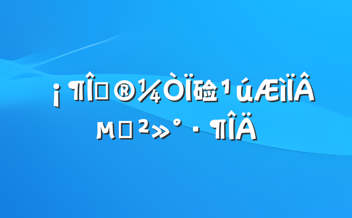 Ұ硷µĽ